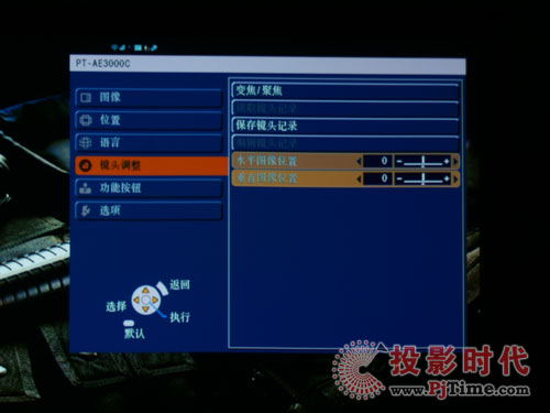 PT-AE3000CͶӰCR^Oü䱣湦