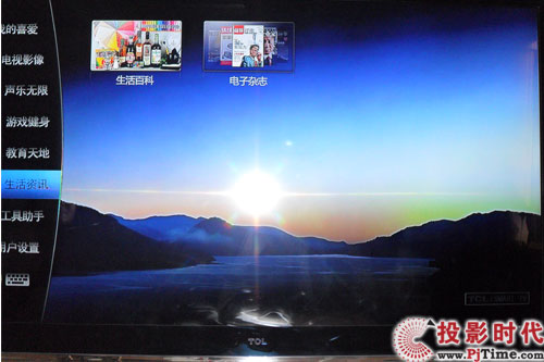  TCL L46V8200-3DҺҕלy_ܑԇã