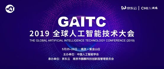 GAITC 2019ʢ_Ļ (chung)Sc΢ܛ|I(y)(gu)AIδ(li){(ln)D